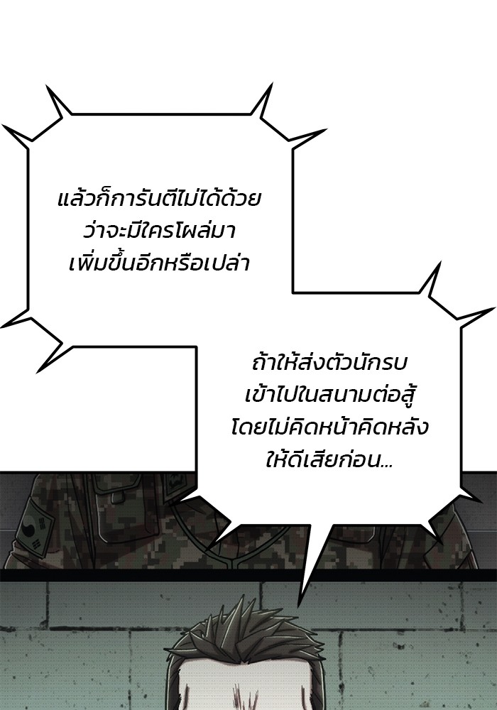 หน้า 132