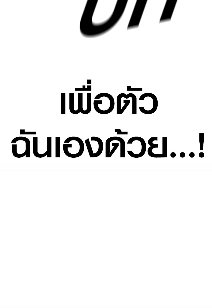 หน้า 132