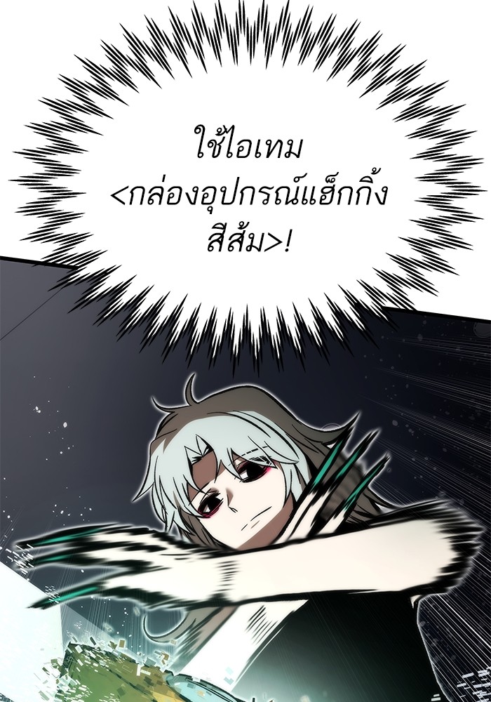 หน้า 133