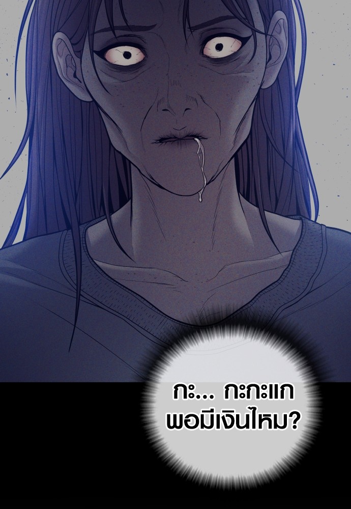 หน้า 134