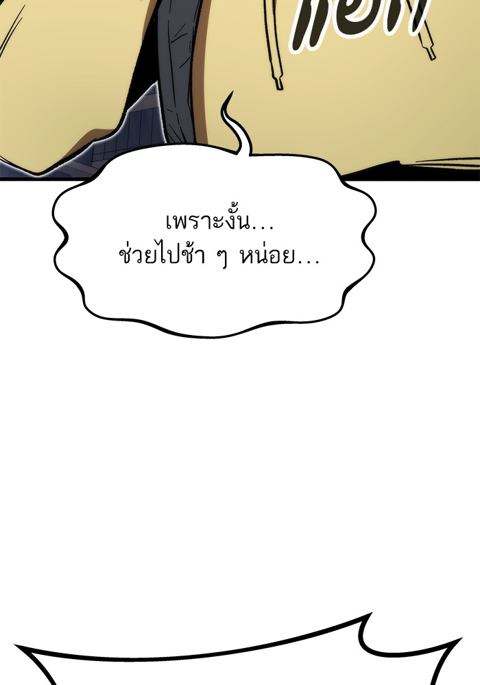 หน้า 136