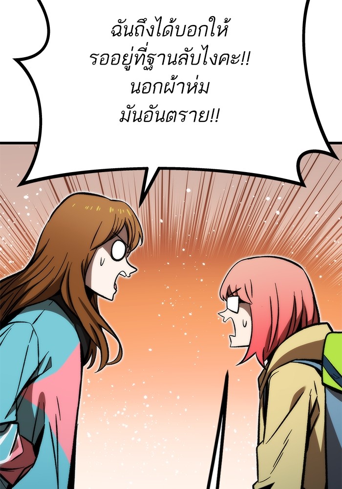 หน้า 137