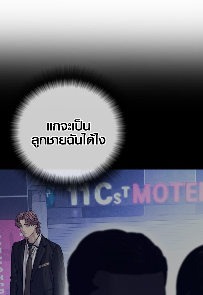 หน้า 137