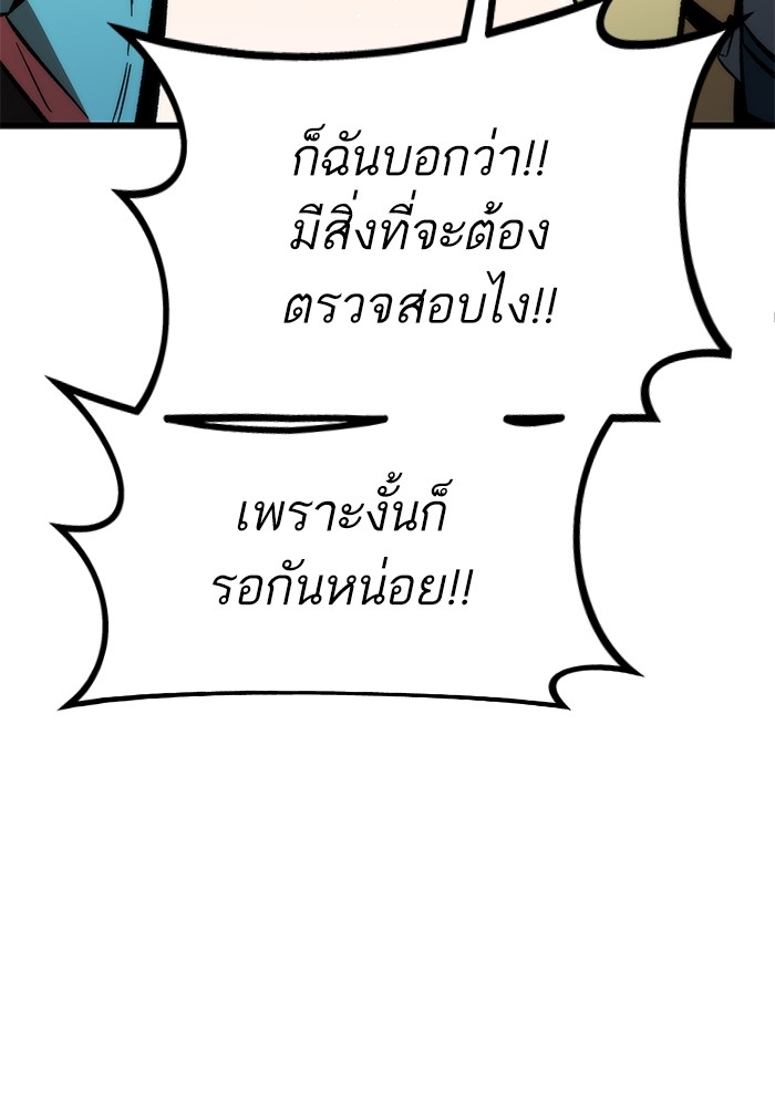 หน้า 138