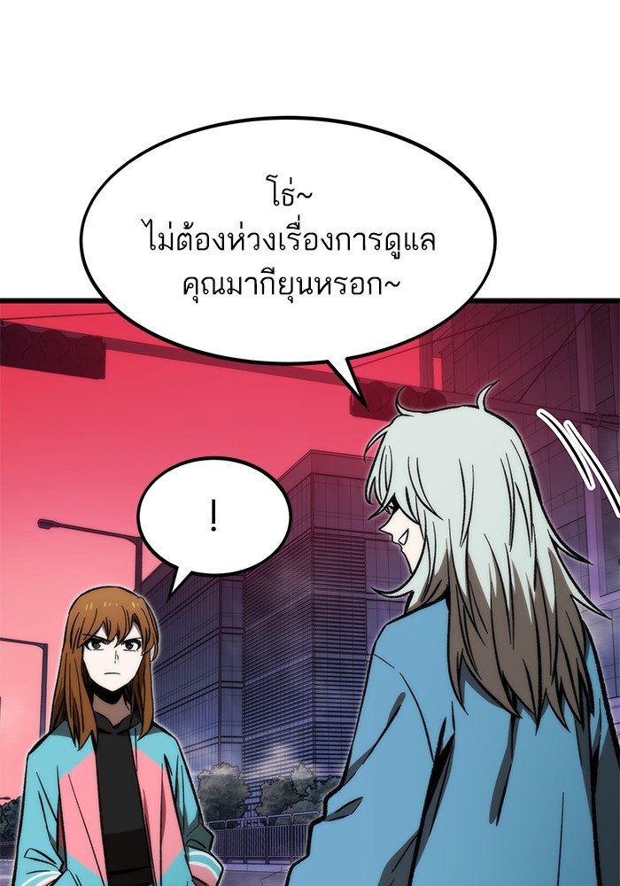 หน้า 139