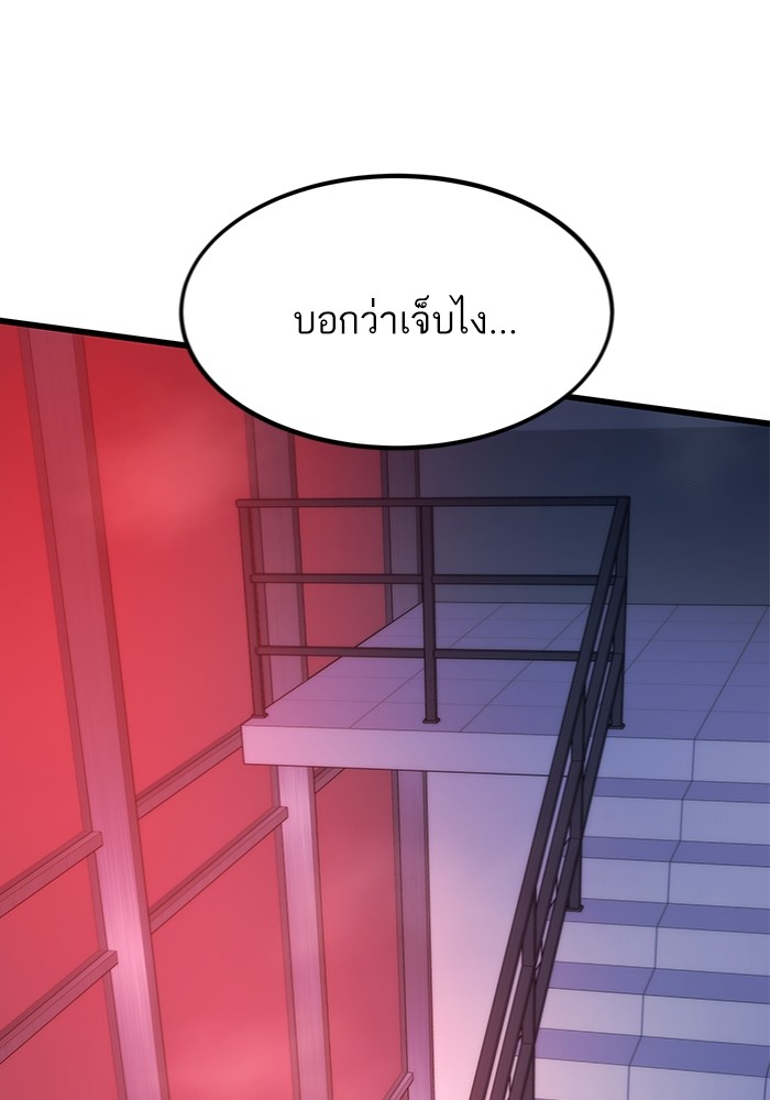 หน้า 139