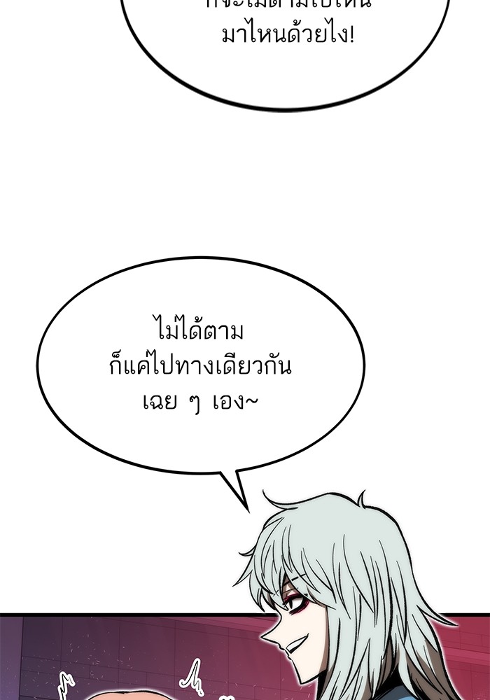 หน้า 142