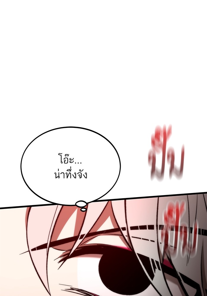 หน้า 143