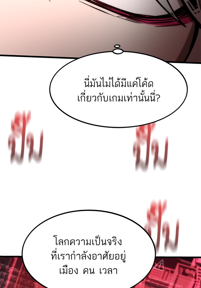 หน้า 144