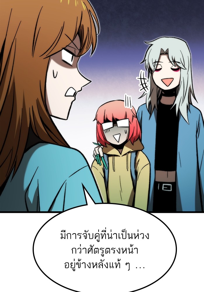 หน้า 145