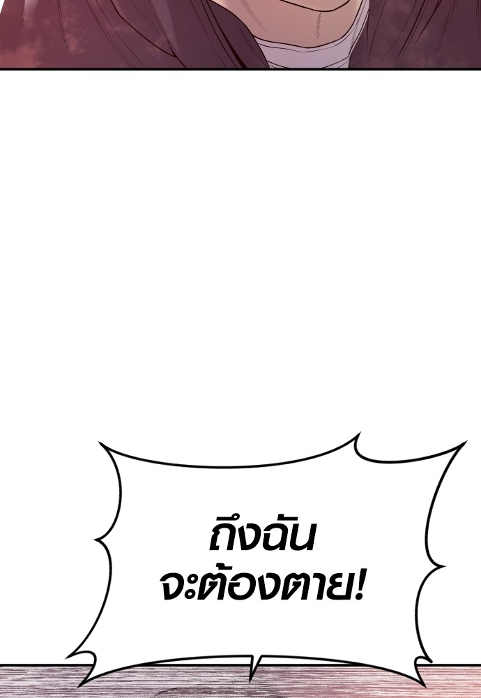 หน้า 145