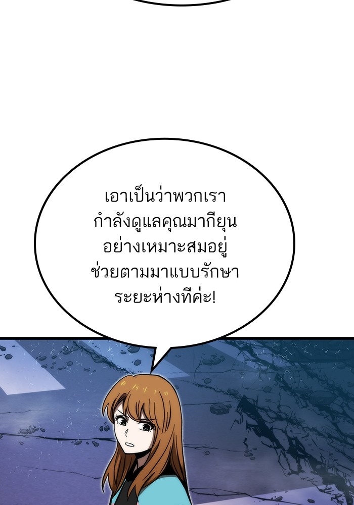 หน้า 146