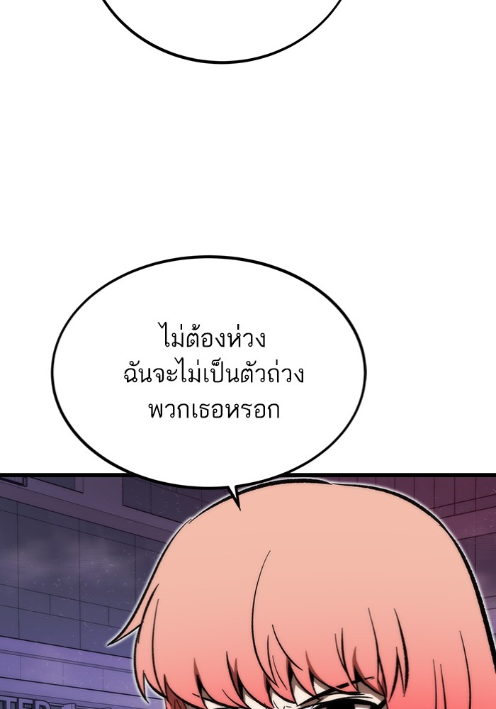หน้า 148
