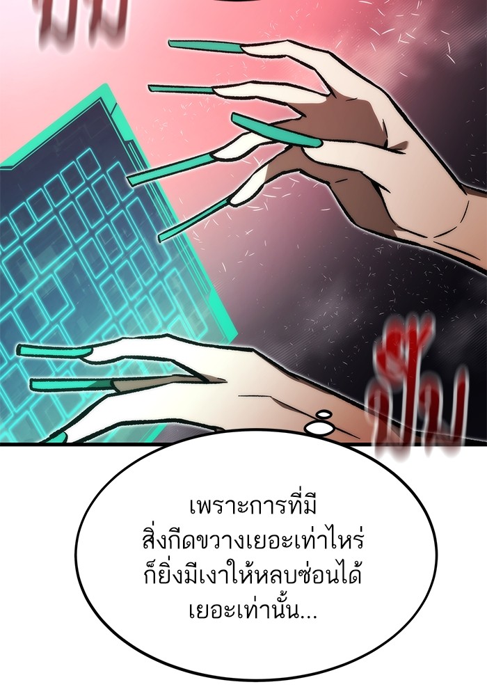 หน้า 149