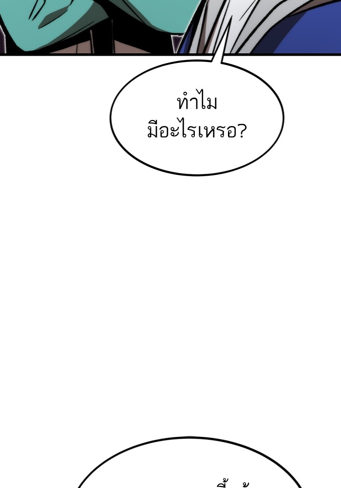 หน้า 151