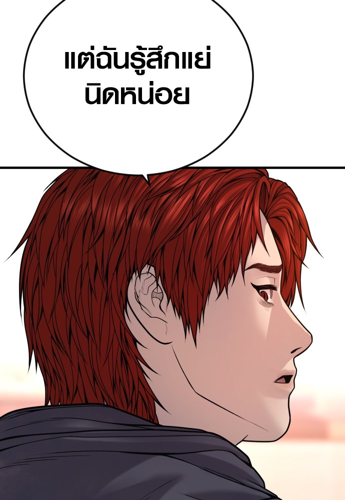 หน้า 155