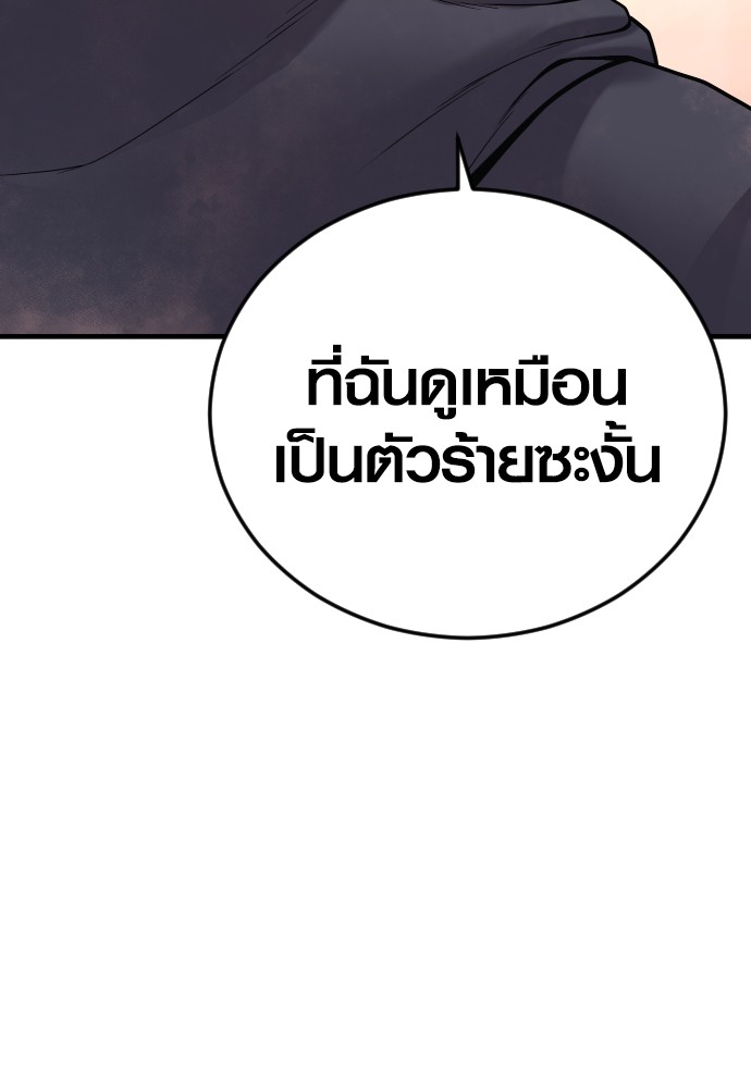 หน้า 156