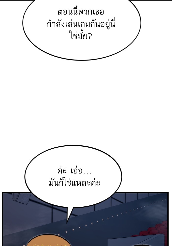 หน้า 157