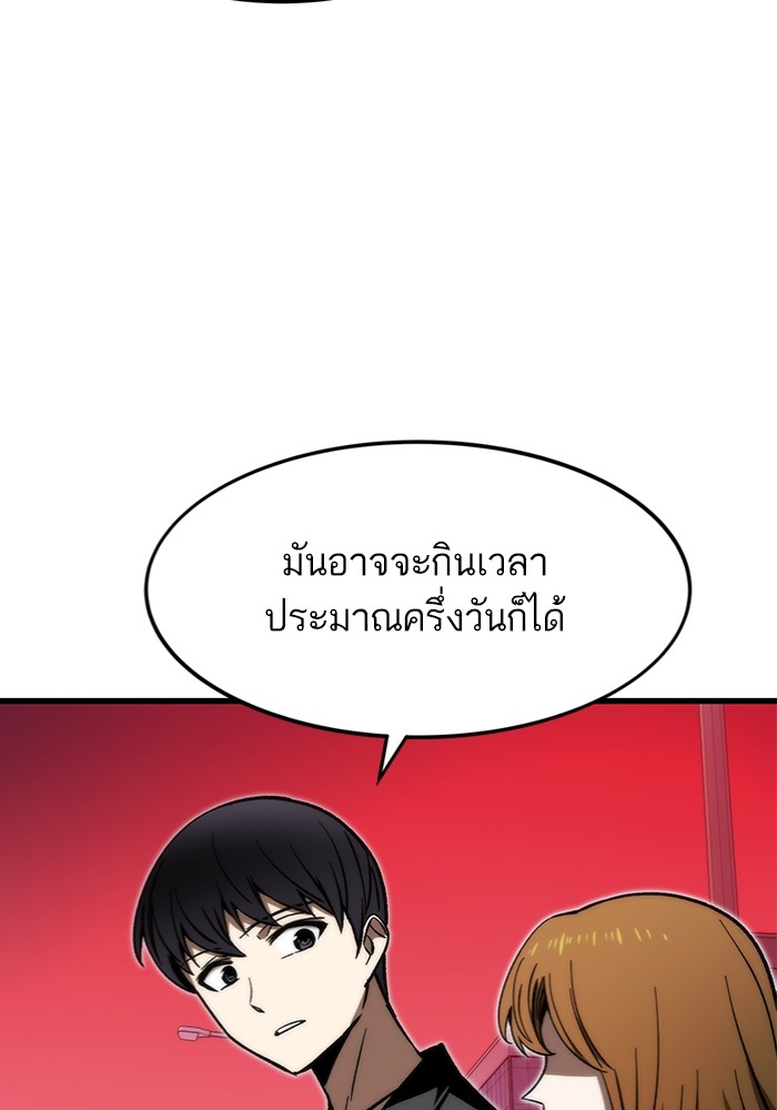 หน้า 159