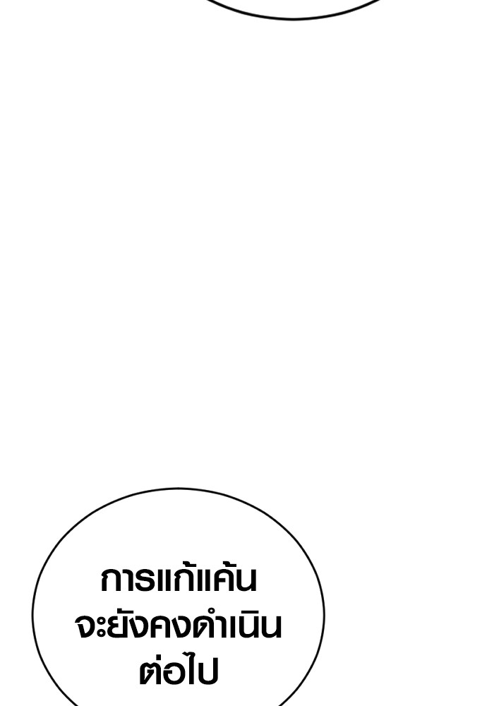 หน้า 159