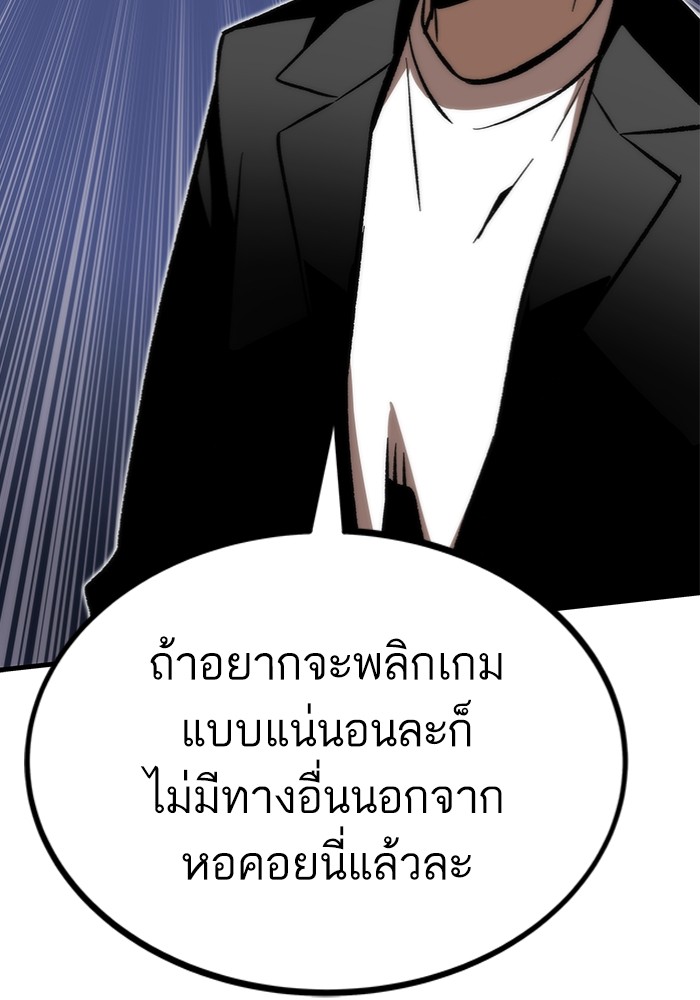 หน้า 162