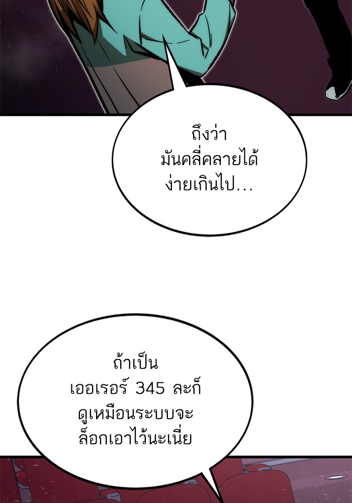 หน้า 172
