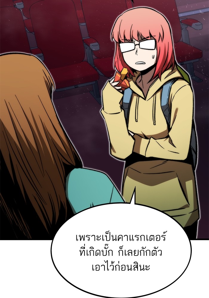 หน้า 173