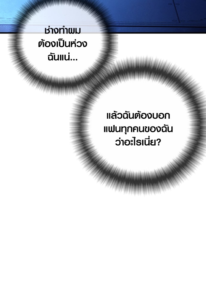 หน้า 174