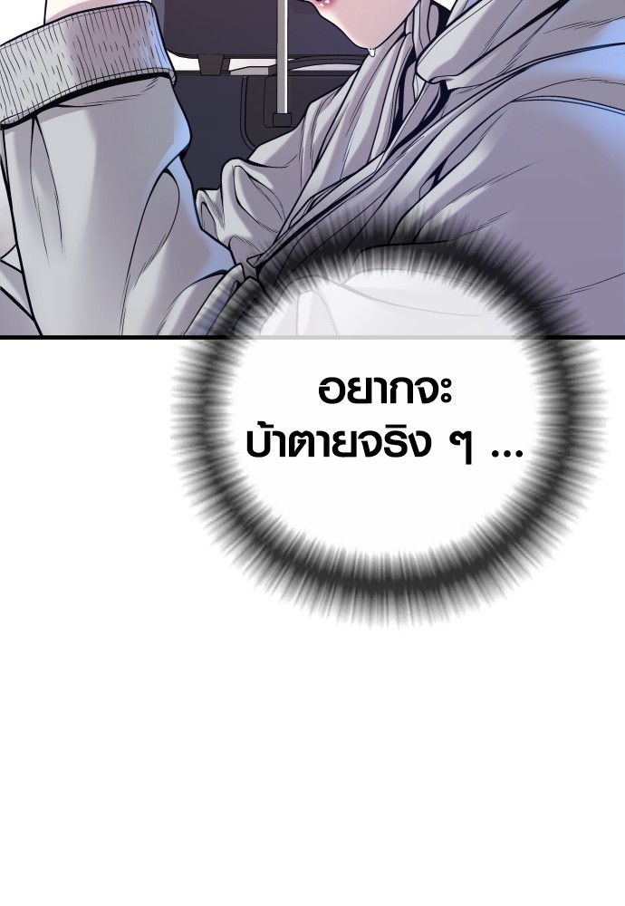หน้า 176