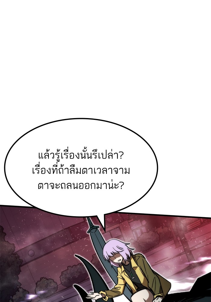 หน้า 177