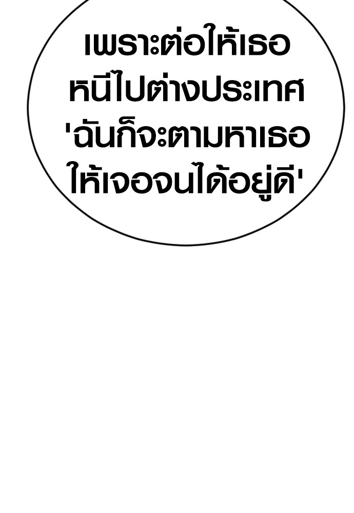 หน้า 227