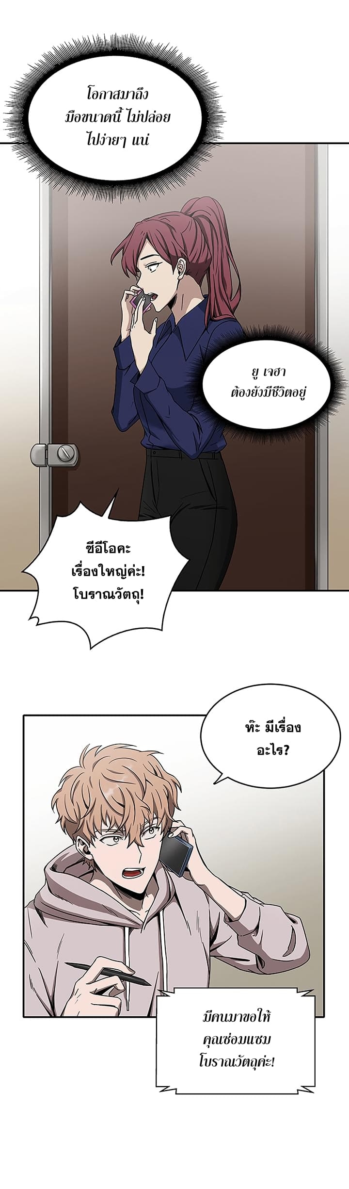 หน้า 30