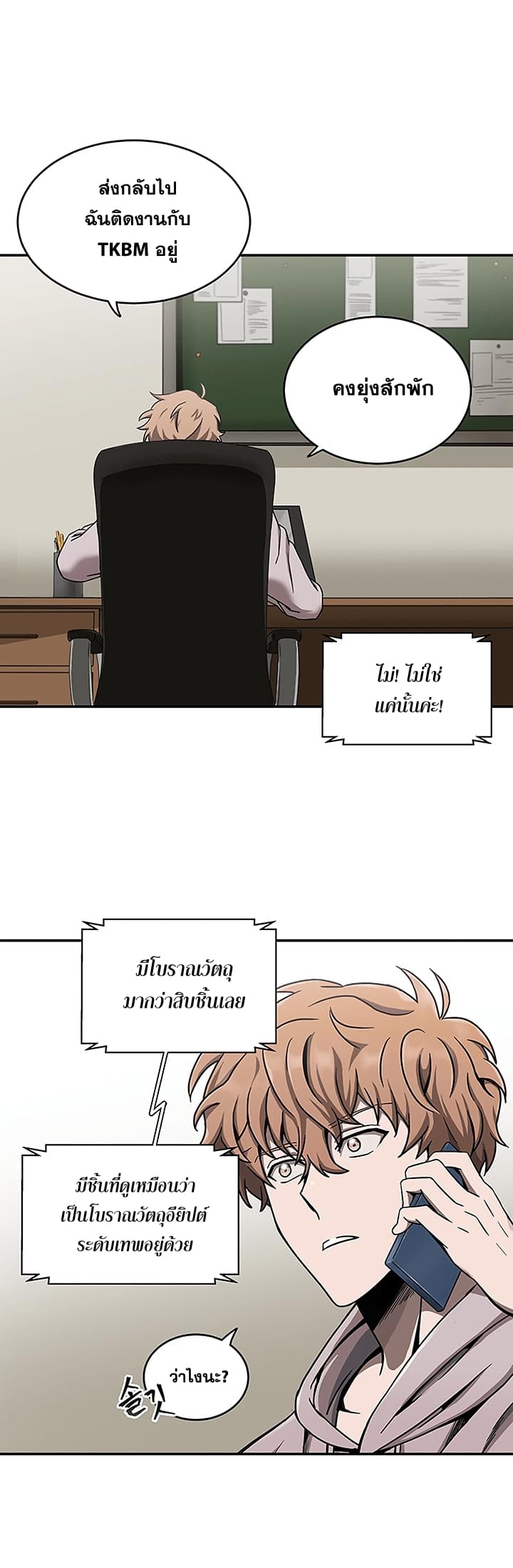 หน้า 31