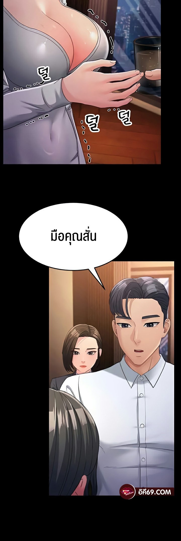 หน้า 31