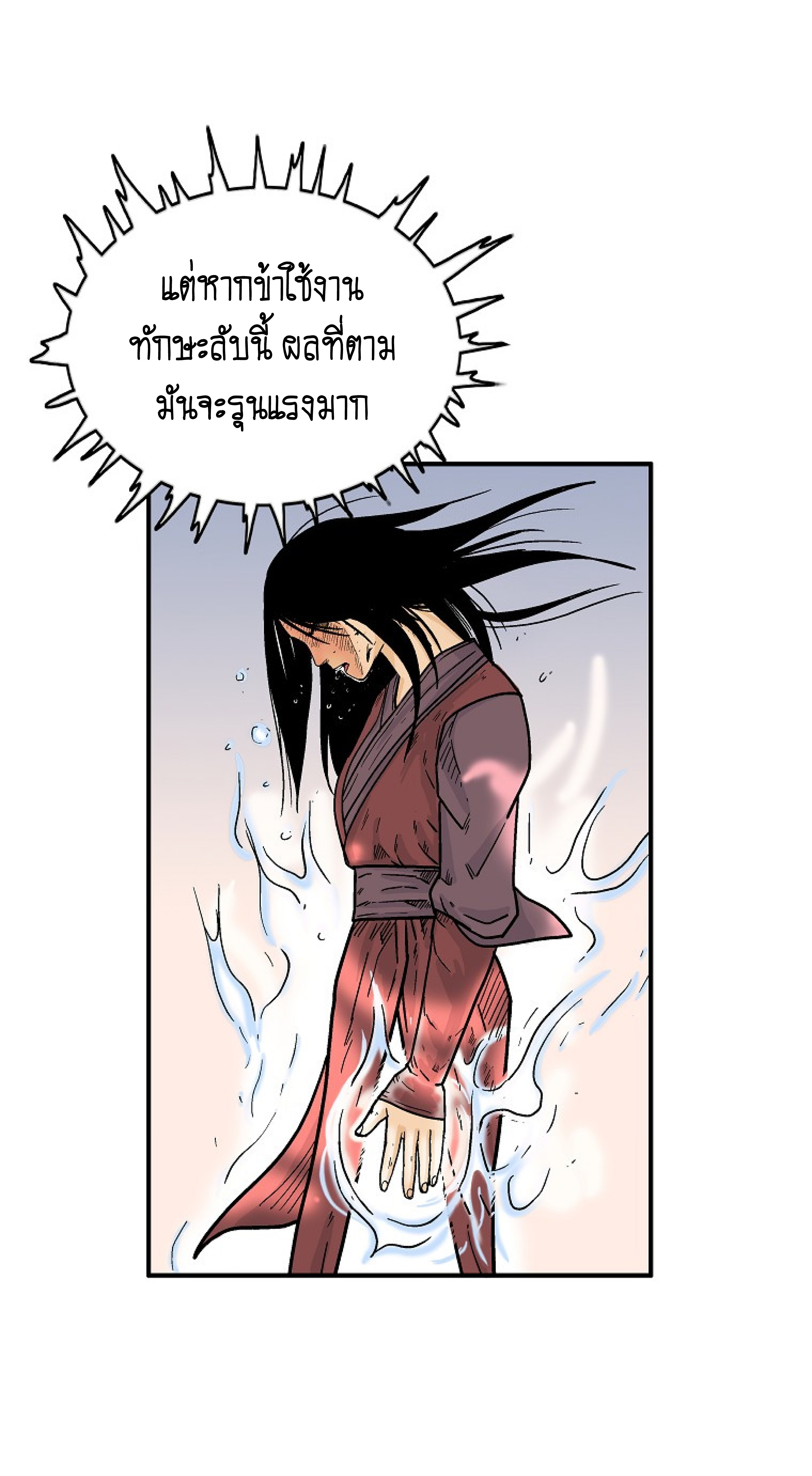 หน้า 32