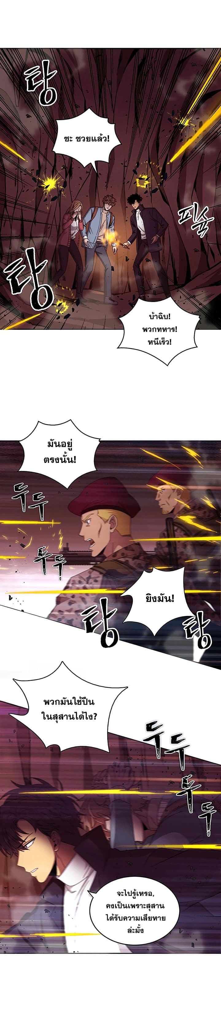 หน้า 34