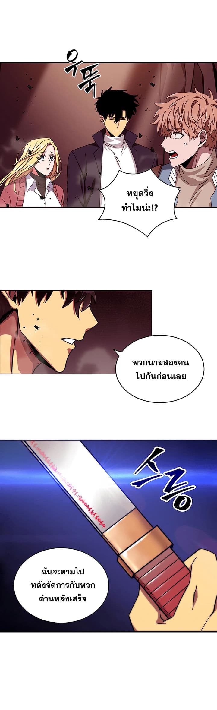หน้า 36