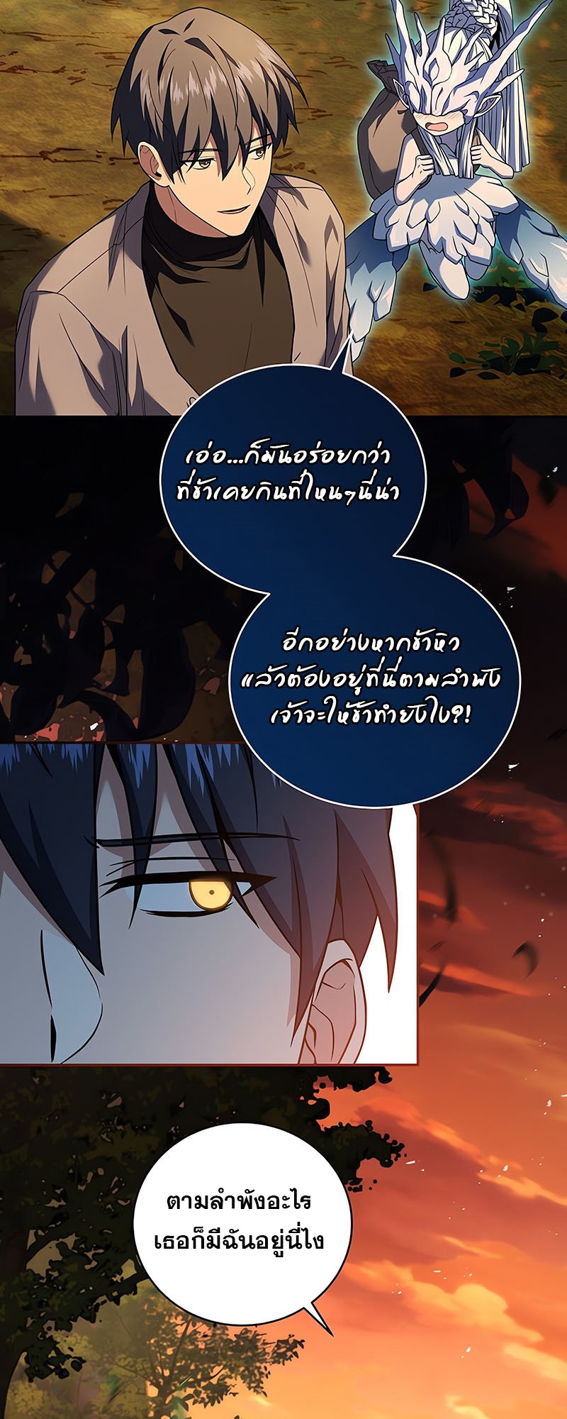 หน้า 44