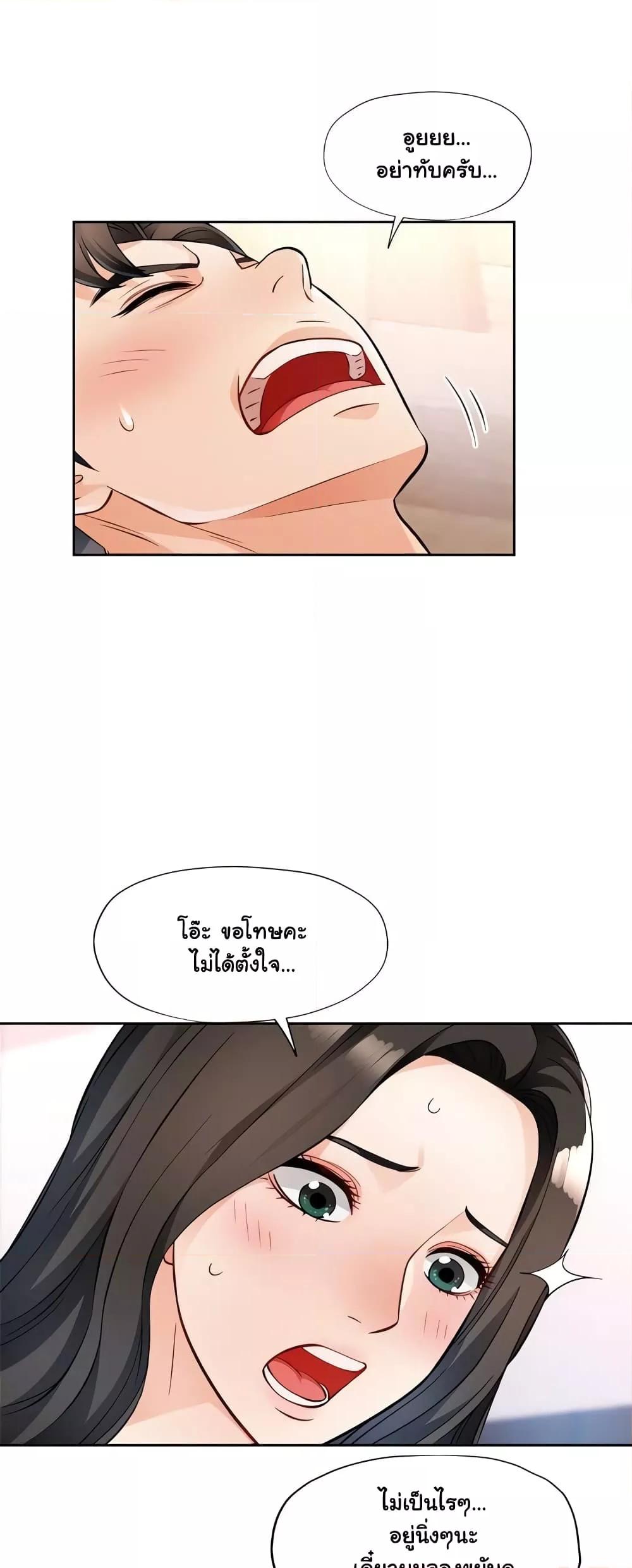 หน้า 46