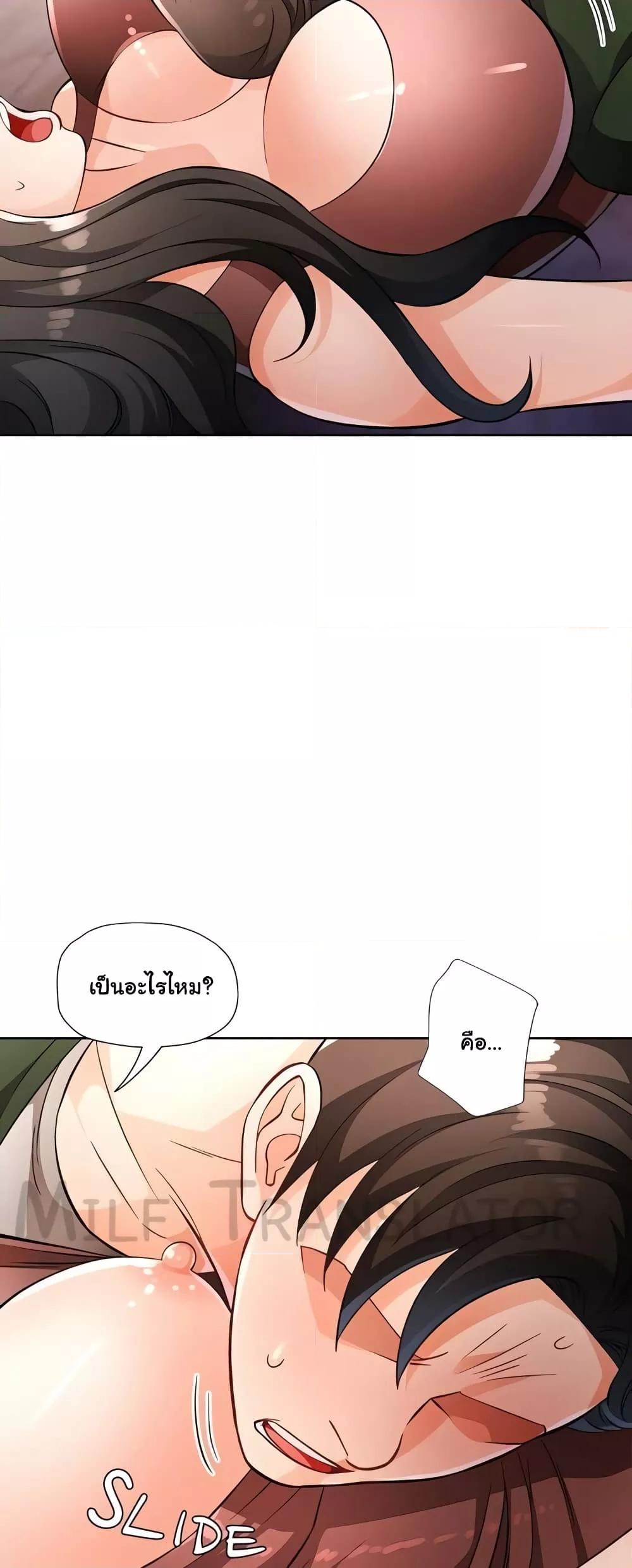 หน้า 52