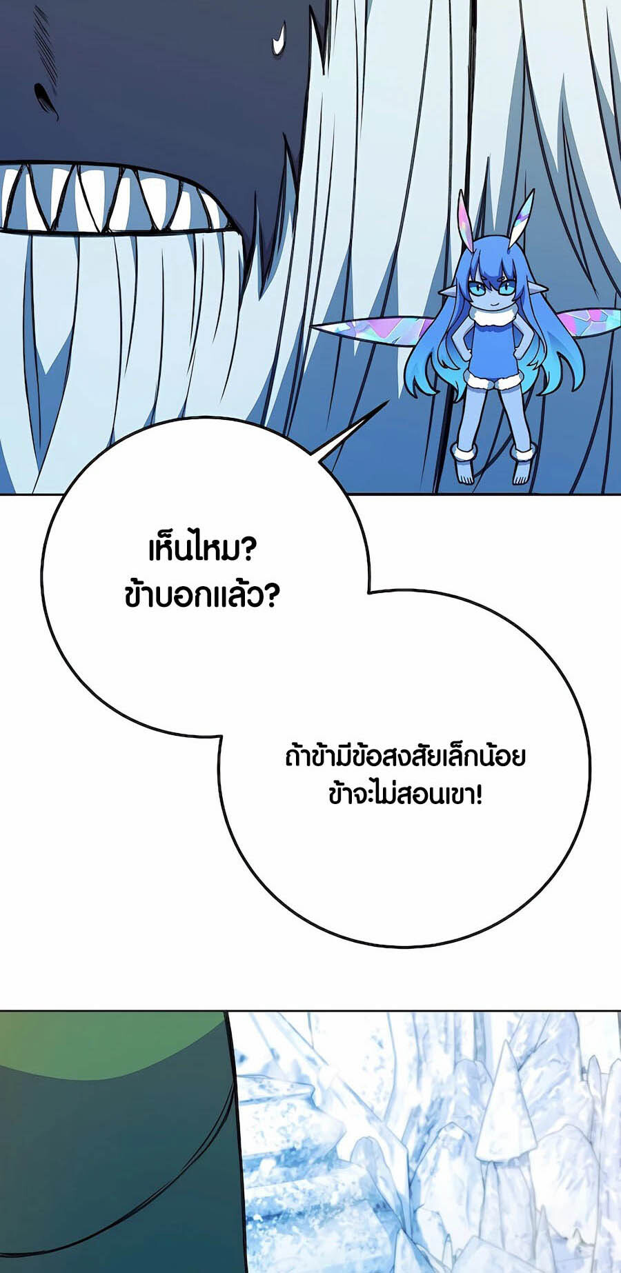หน้า 69