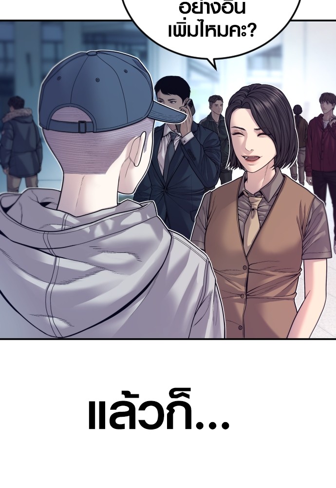 หน้า 79