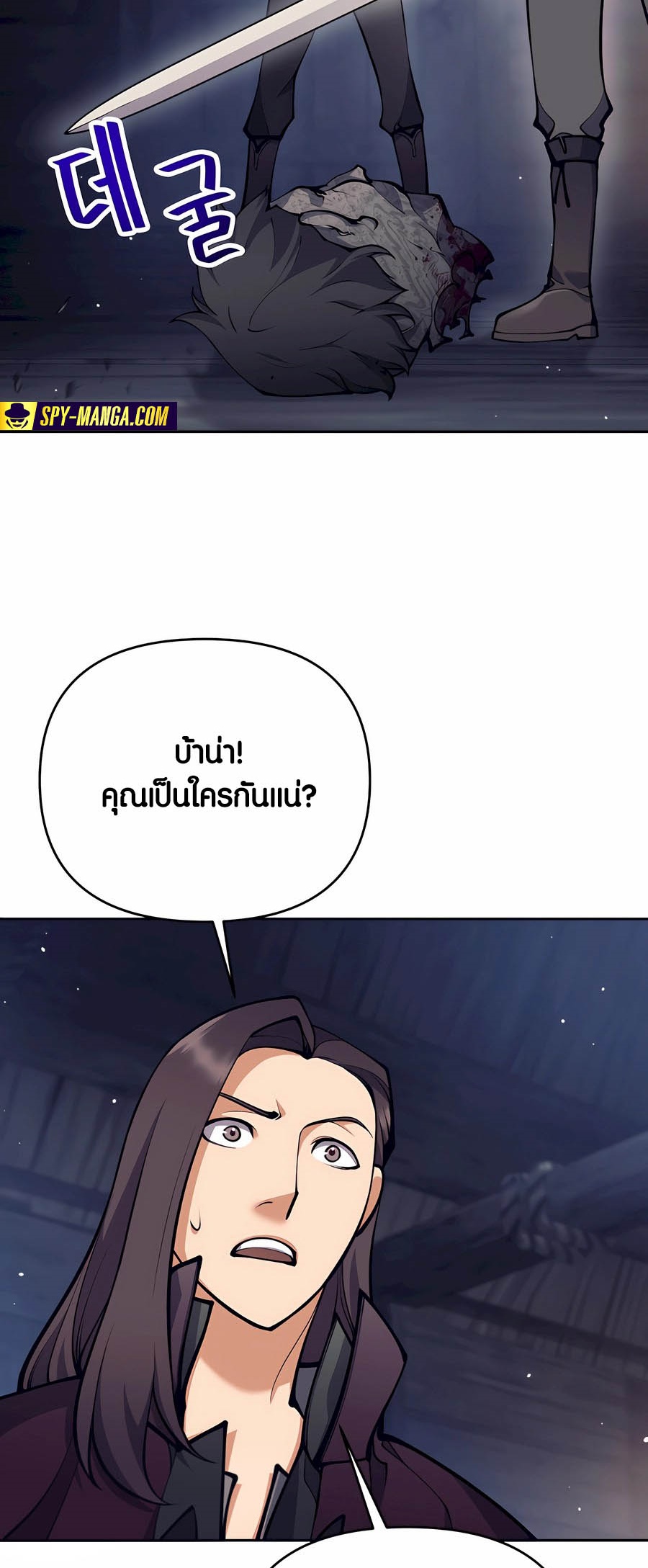 หน้า 83