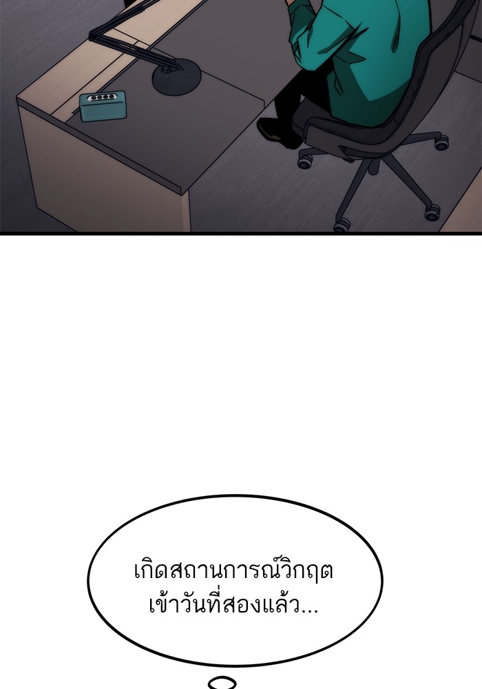 หน้า 87