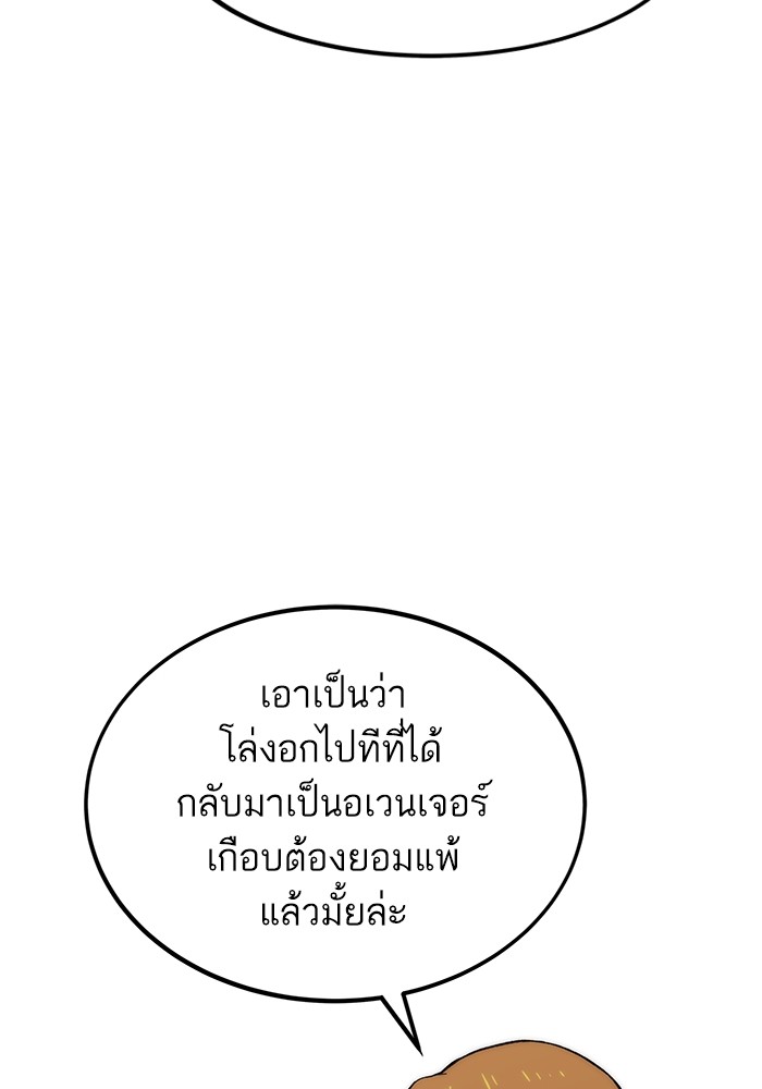 หน้า 95