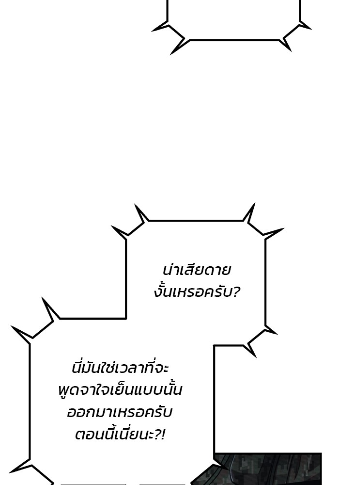 หน้า 97