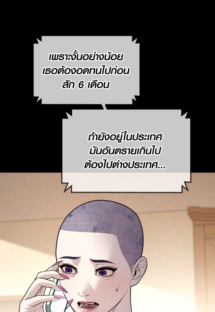หน้า 98