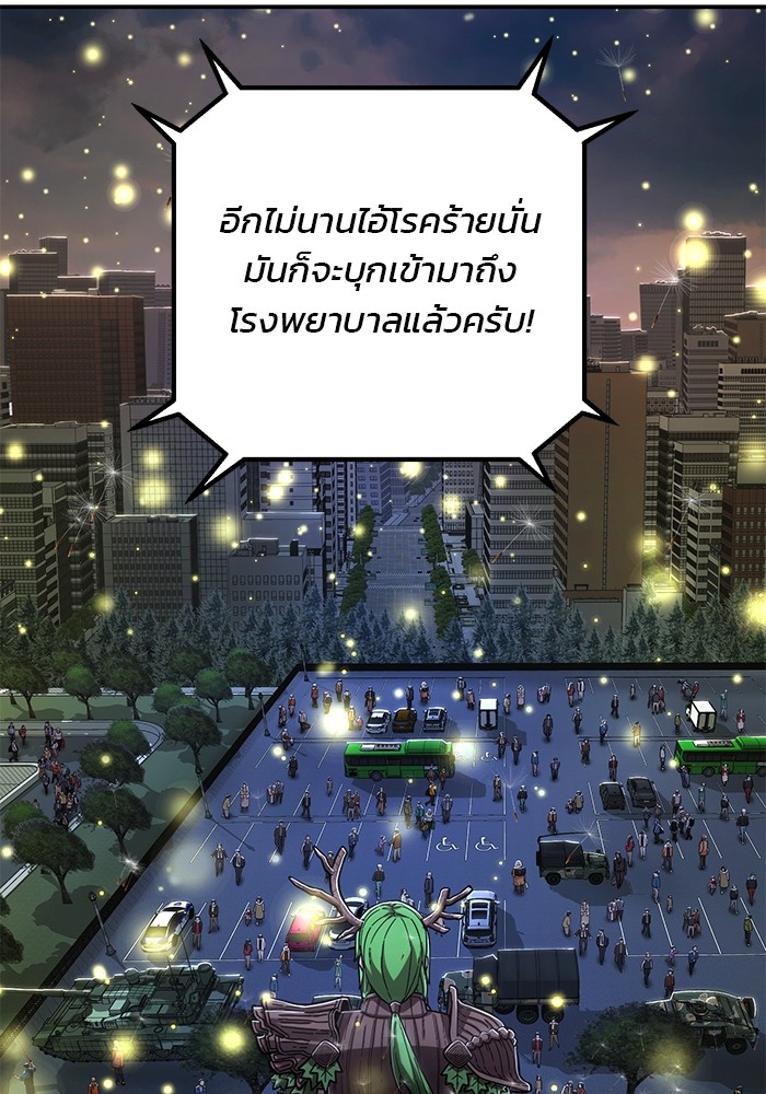 หน้า 99