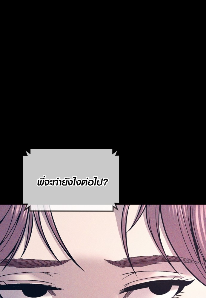หน้า 100