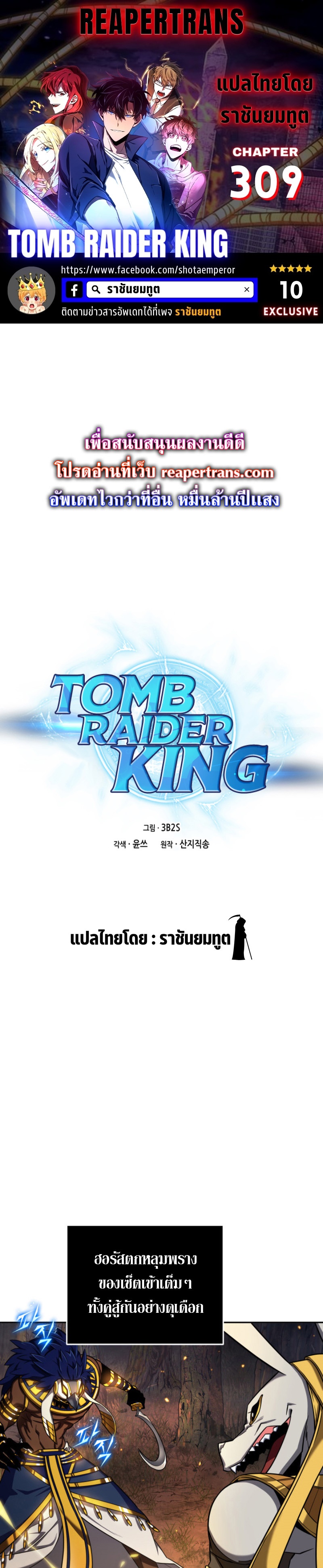 หน้า 1